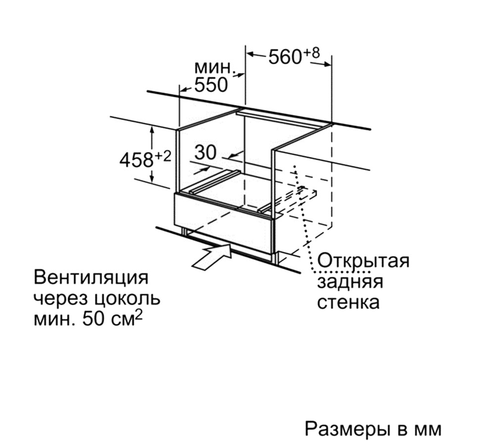 Omp6553bgh схема встраивания